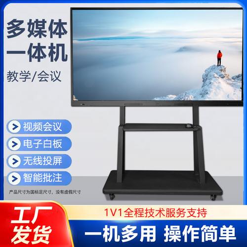 交互式白板选型指南 从触控产品到品牌热帖的全维度解读