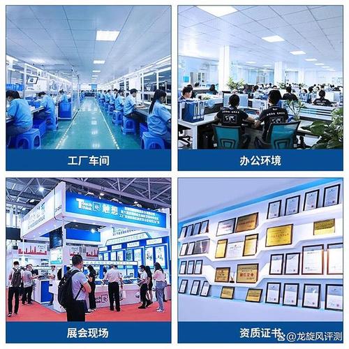 触控一体机 空间与效率的完美融合